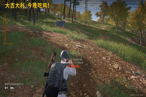 辅助软件操作界面
